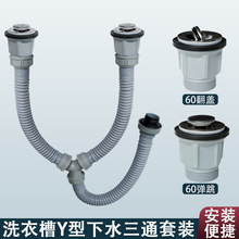 ϴ��ˮ����ˮ���p�ض���һ������ˮ���lԡ�մ��p����ˮ�܏���60