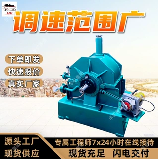 轻载启动液力偶合器过载保护液力偶合器YOTC560B调速型液力偶合器