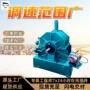 过载轻载调速液力偶合器