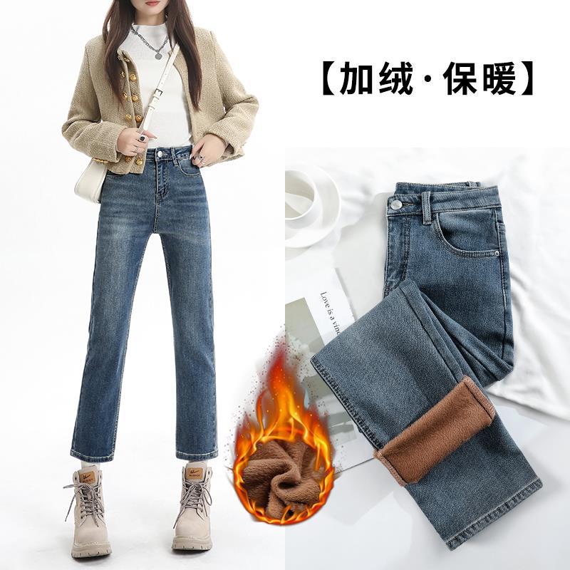 加绒加厚烟管裤弹力修身小个子版一体绒保暖厚绒高腰加绒牛仔时尚