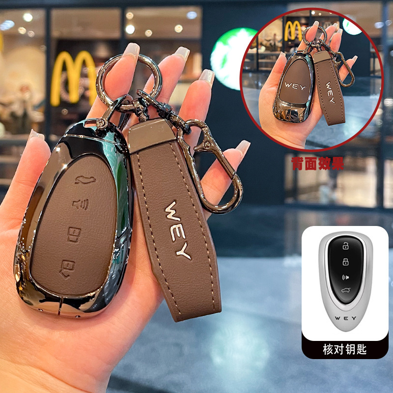 魏ブランド車のキーカバー 2025 新アルパイン 8/9 特別な金属シェルブルーマウンテンリモコンオールインクルーシブバックルに適しています|undefined