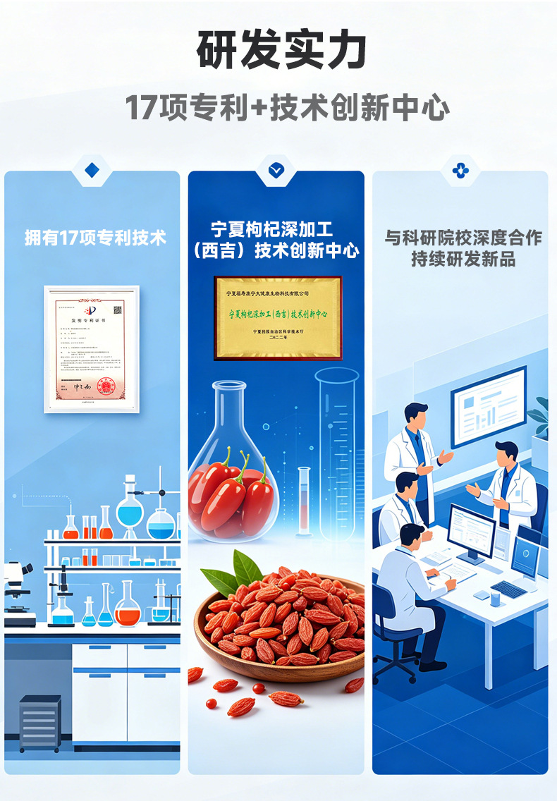 Organic Goji Berry Puree Juice Ready to Drink Ningxia Red Goji 50ml x 10 Bottles key features