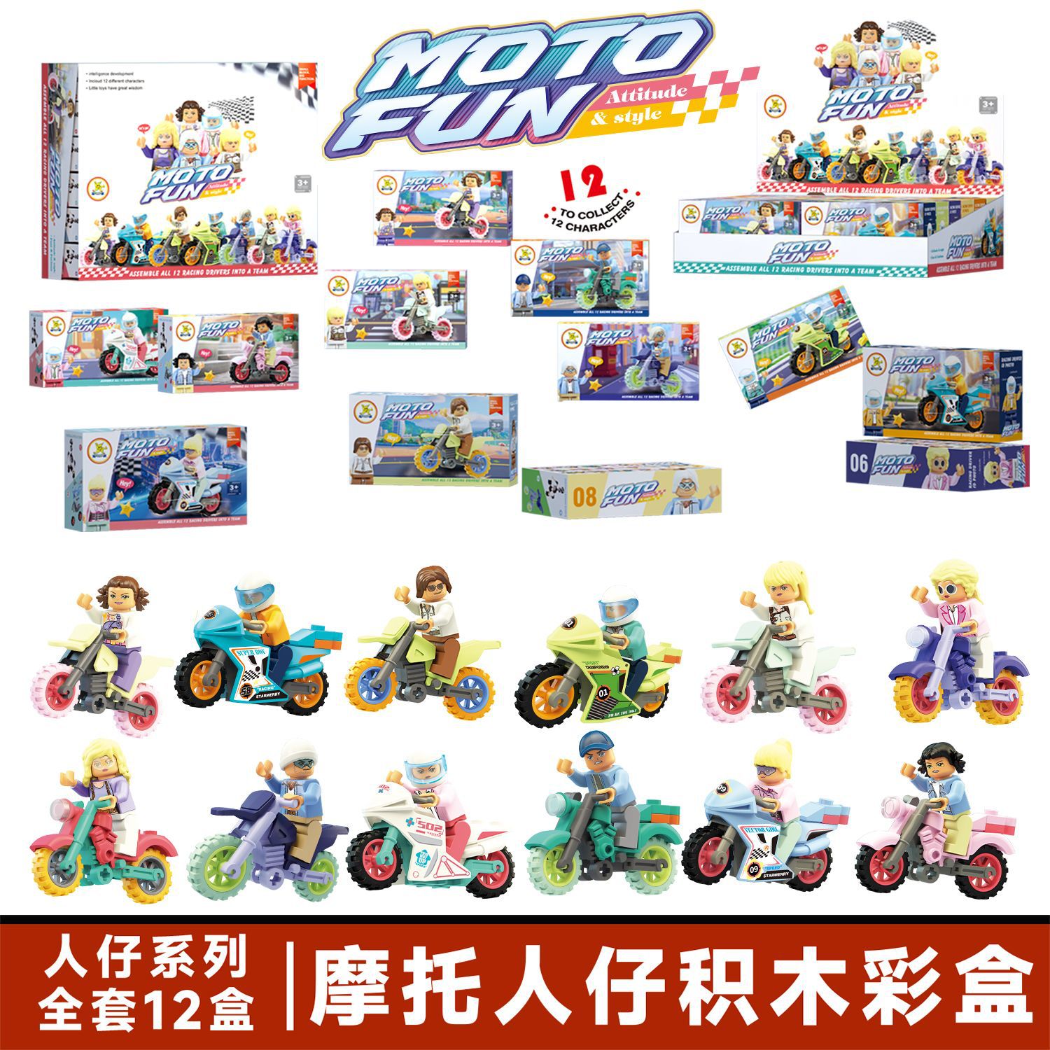 Set de construcción Starle 501B antiterrorista, bloques pequeños, figuras, moto y coche de policía - Mayorista