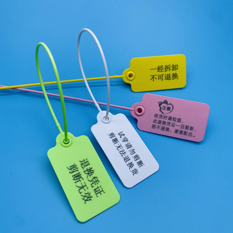 厂家供应一次性防伪扣防盗扣标签标牌退换货凭证扣衣服鞋包吊牌扣
