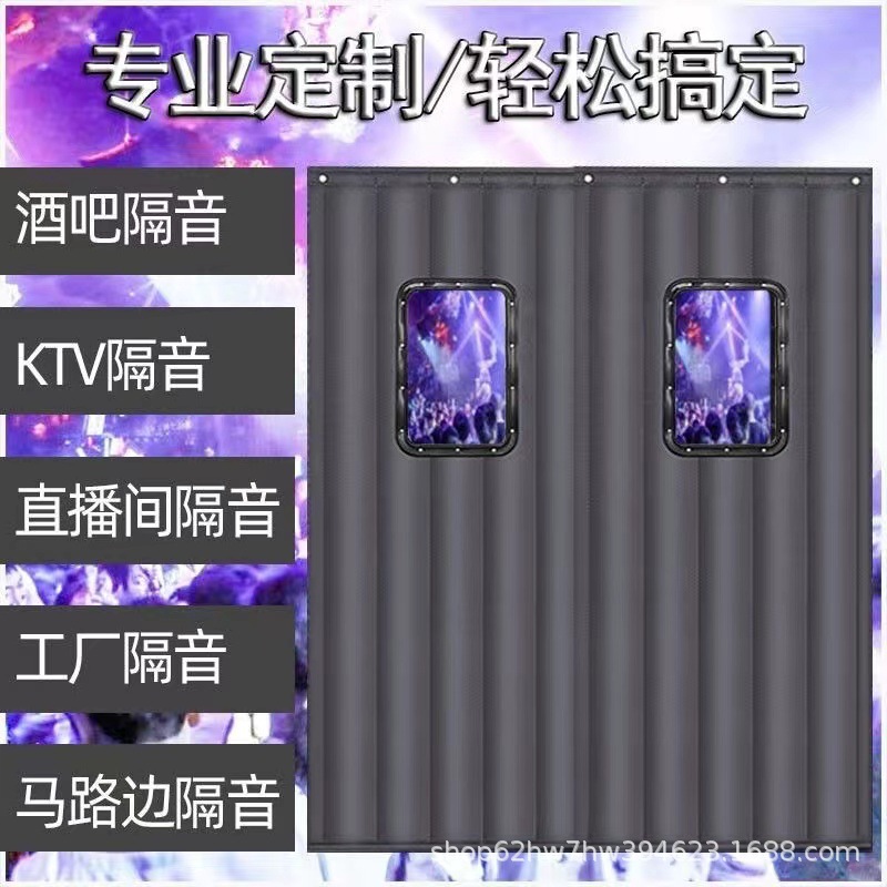 酒吧KTV隔音门帘直播超强隔音防噪冷库车间开空调隔温棉门帘