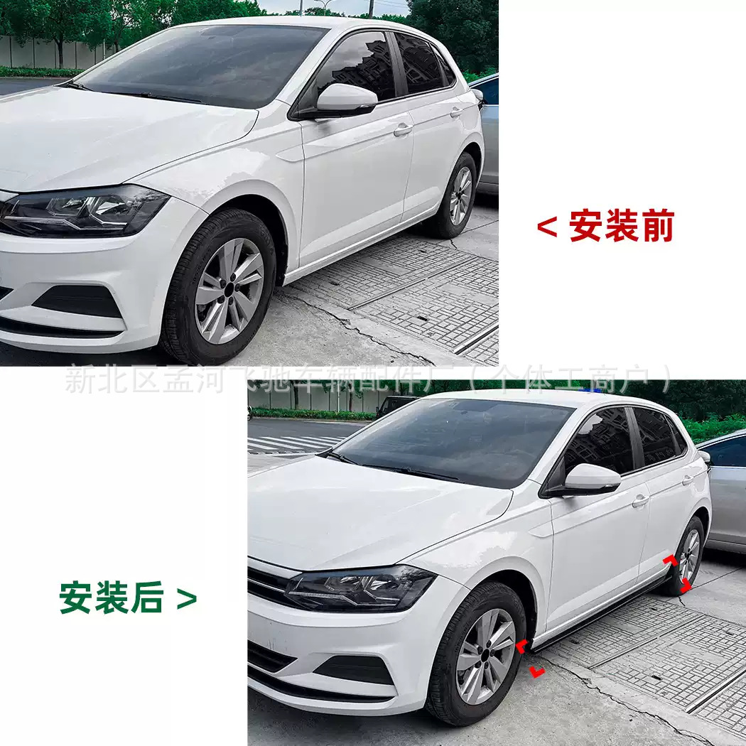 Suitable for Volkswagen Polo 6R 6C 2009-2017 Side Skirt Spoiler Exterior Decoration Cross-Border Modification Accessories