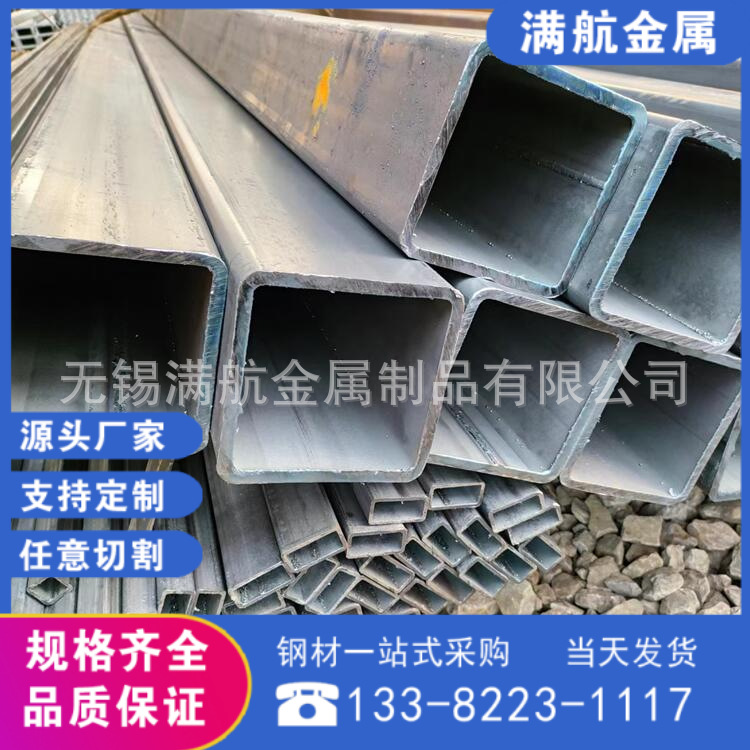 现有现货定尺切割的碳素结构焊接方管Q235B支持加工库存足质量高