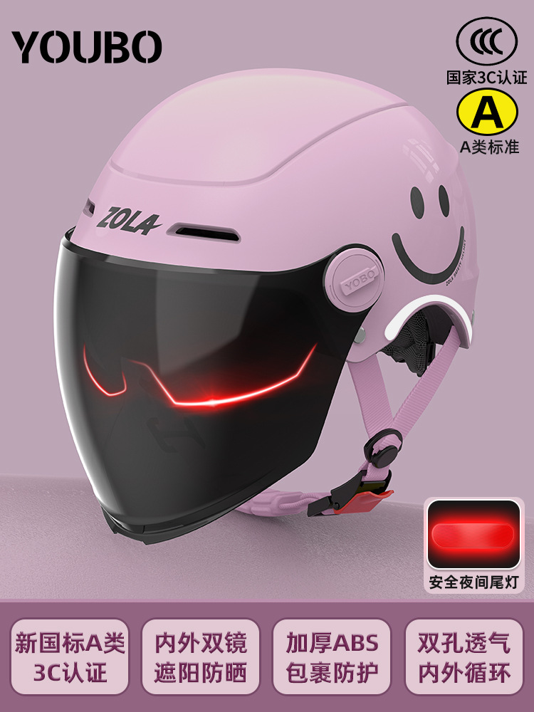 Lightweight Motorcycle Helmet: Universal Auto Parts and Accessories - peach-pink-smile-sunscreen-double-visor-safety-tail-light-new-national-standard-a-class-3c