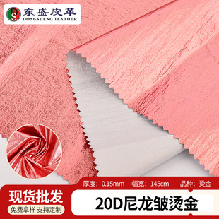 20D�������C��PUƤ��òʝu׃΢����Еr��Ů�b�޷����׷��b����