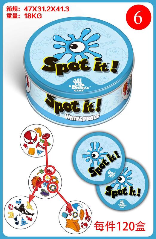 英文卡片spot it game dobble亲子聚会找你妹纸牌益智聚会游戏牌|undefined