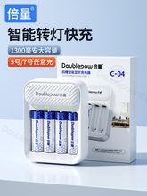 5̖늳ؿɳb̖ͨ懚7̖1.2v늳ӷQ