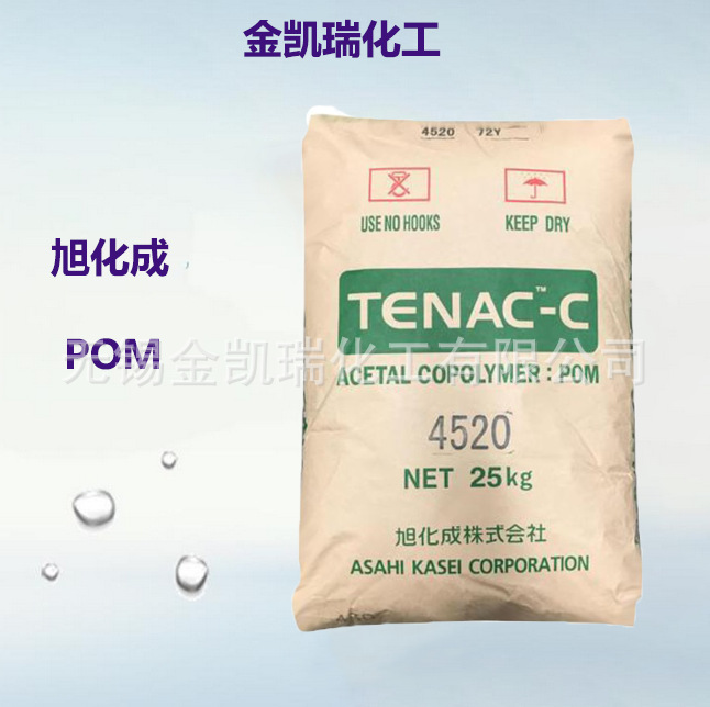 POM日本旭化成LT200耐磨高滑动pom颗粒型材原料