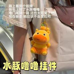网红水豚毛绒玩具娃娃表情毛绒玩偶搞怪挂件可爱卡通公仔礼物周边