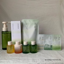 【合集】清欢卸妆膏小玉罐卸妆油水漾玉感自在晨蜜精华液小样
