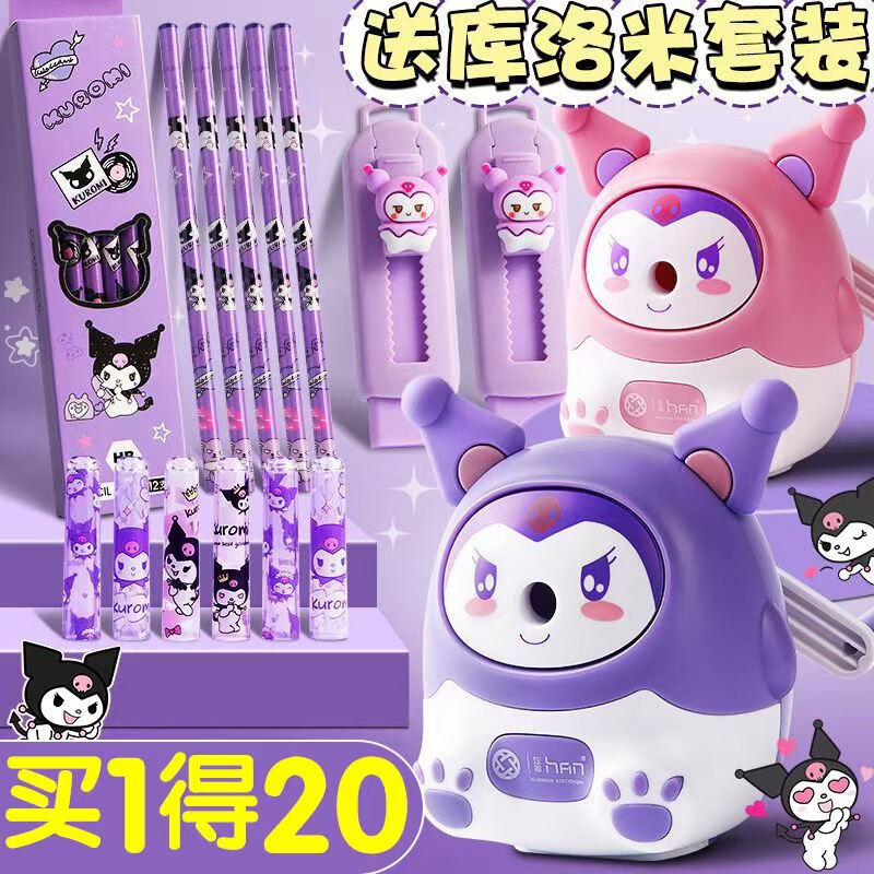 手摇卷笔刀小学生转笔刀专用削笔刀自动进铅儿童铅笔削笔器幼儿园|undefined