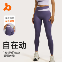 聚衣堂高腰女性タイトな桃のお尻を上げて腹を収めてランニングします。
