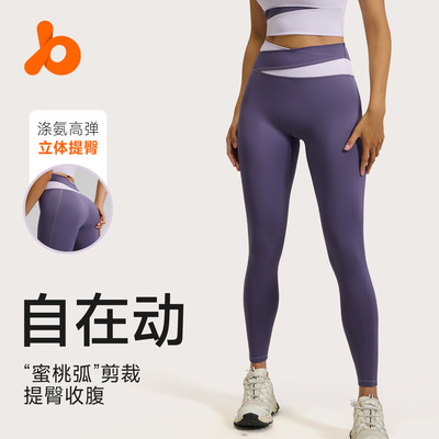 Paige Tight fitting honey peach Hip The abdomen run motion Bodybuilding yoga trousers