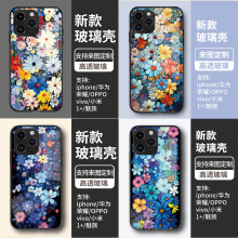 新款碎花手机壳苹果15保护套iPhone13手机套适用国产手机壳批发硬