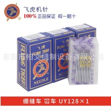 �����w��UY128GAS DV&times;43 ����往 ��܇ �X�p܇ ��܇�C�