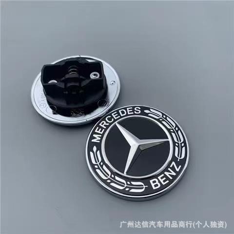 Suitable for Mercedes-Benz G-Class G350 G500 G55 G63 paste the hood logo front hood car logo flat logo