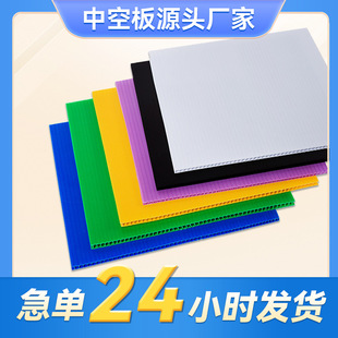 Manufacturer Produces New Material Hollow Board 3/4/5/6/7mm Plastic Pp Corrugated Board Honeycomb Wantong Hollow Partition