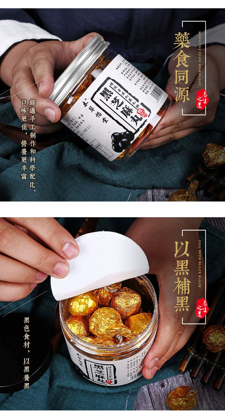 Nine-Steamed Black Sesame Balls Ready to Eat 220g Individually Wrapped Daily Wellness Snack specifications