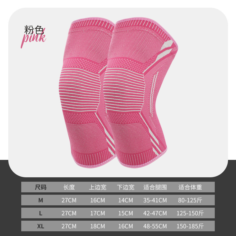 Rodilleras deportivas de nylon de punto Otoño e Invierno baloncesto equitación correr fitness antideslizante hombres y mujeres polainas caliente presión profesional