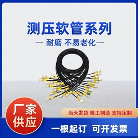 PU管;其他橡胶管;PA管