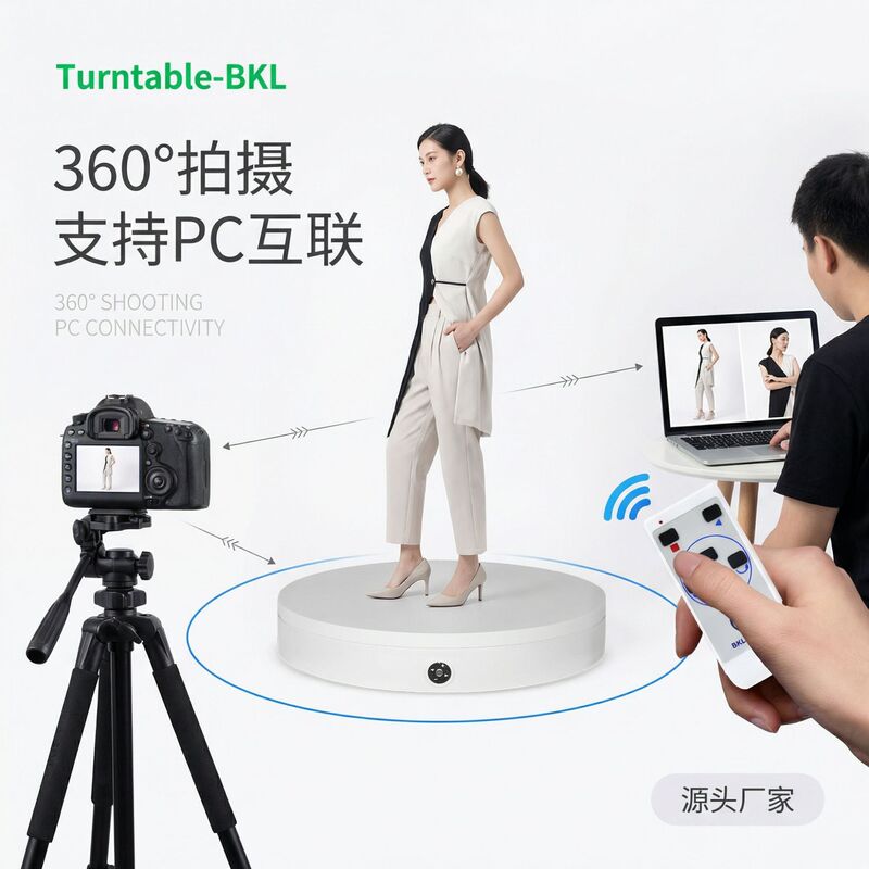 Turntable King Human Body Scanning and Shooting 3D Printing Special Smart Body Tester Rotating Display Stand Photography Camera Accessories