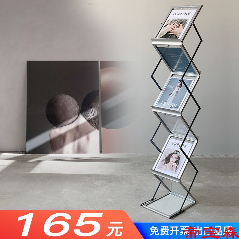 Antiquity fashion Magazine rack Exhibition Propaganda rack photograph multi-storey Telescoping Newspaper Rack vertical aluminium alloy Display rack