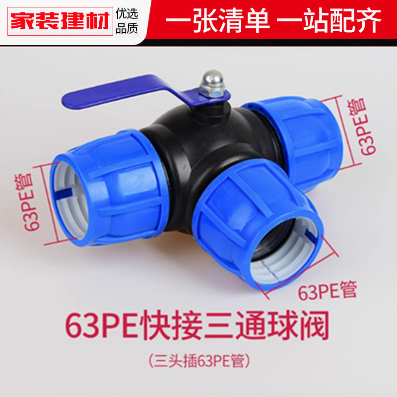 63PE(2 pulgadas) válvula de bola de tres vías de conexión rápida/tapa azul