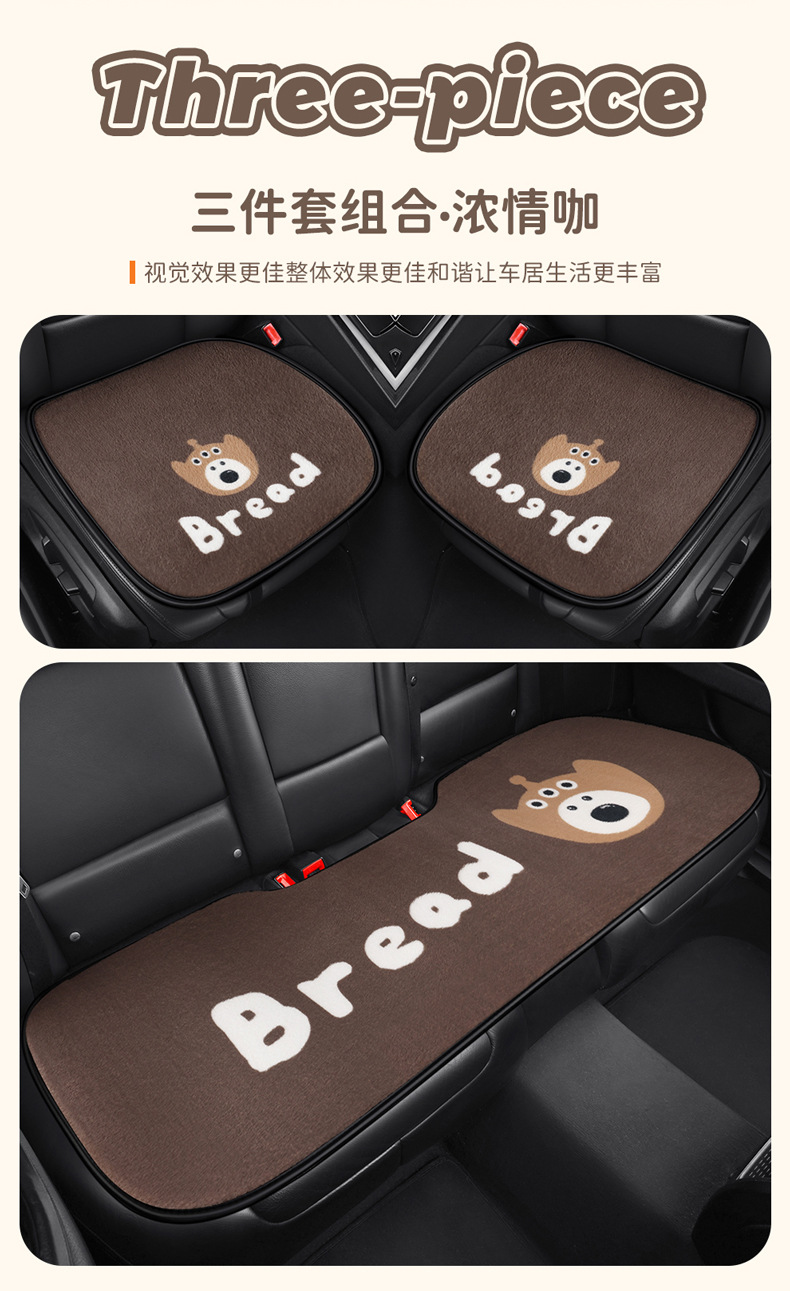 S023 Stuffed Cute Dog Cushion Little Monster Car Headrest Cute Cartoon Car Cushion Neck Pillow Cute
