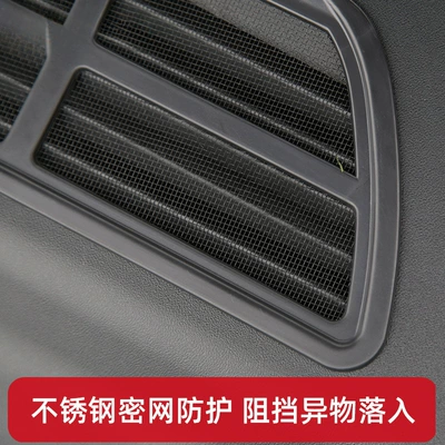 Automobile anti-insect net: Inlet Protection Cover, Air