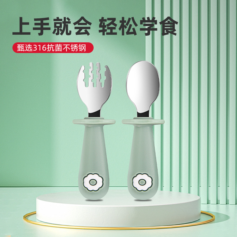 Spoon Set 316 Stainless Steel Flower Silicone Fork Spoon Food Supplement Spoon Baby Short Handle Independent Eating Training Spoon