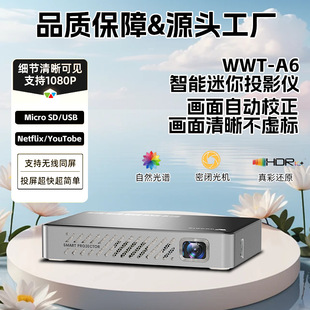Mini Projector 4K HD home smart projector mini projector mobile phone projector DLP projector