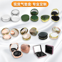 現品エアクッション箱包装材15g交換芯スポンジパフ付きファンデーションカバーカバー付きエアクッション箱空箱