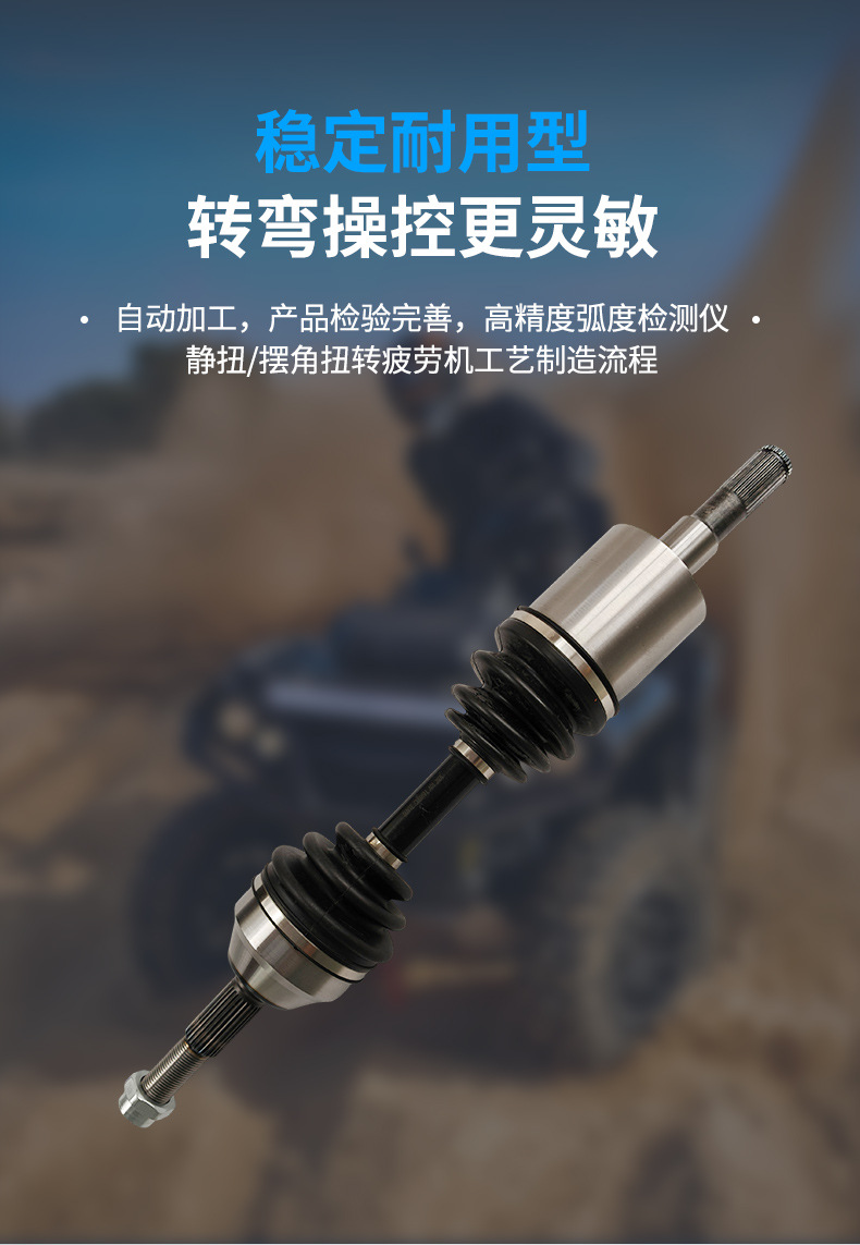 Compatible with Jeep Cherokee (KJ) 3.7L 4AT four-wheel drive front left half axle assembly drive shaft