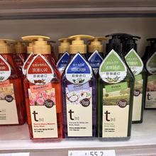 韩国进口kcs沐浴露花香香水味清洁白茶洋甘菊玫瑰