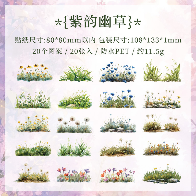 Luye Fangzong Series Paquete de papel adhesivo impermeable PET 20 hojas en flores retro Planta verde carpa de mano pegatinas decorativas de paisajismo