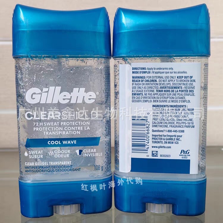 貿易輸出 ジレット Gillette 制汗クリーム メンズ デオドラント 制汗剤 速乾ジェル デオドラント 107g|undefined