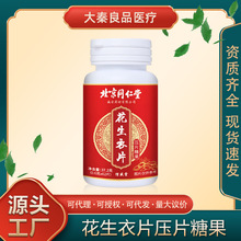 ����ͬ���û�����Ƭ��Ƭ�ǹ�ѪС����°��m��t��Դ�^���S���l