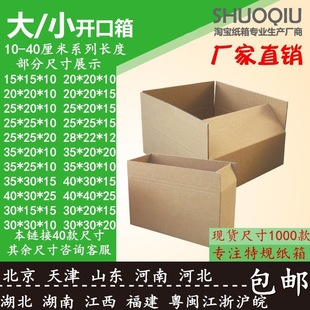 �����μ��б�ƽ�L���δ������ 8 10 15 18 20 22 25 28 30 35 40