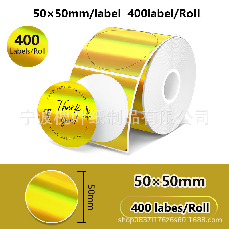 Golden circle 50*50*400 sheets
