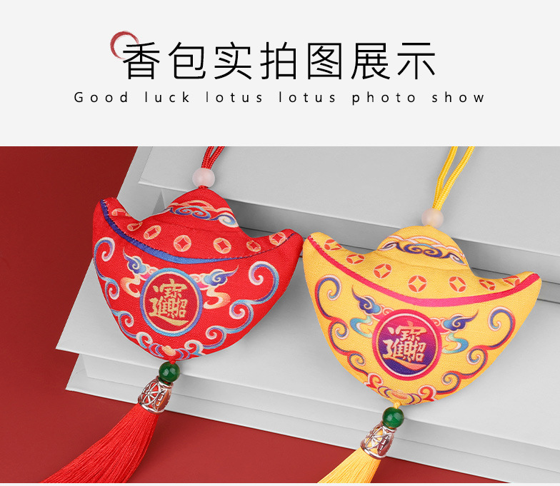 招财进宝 (8).jpg