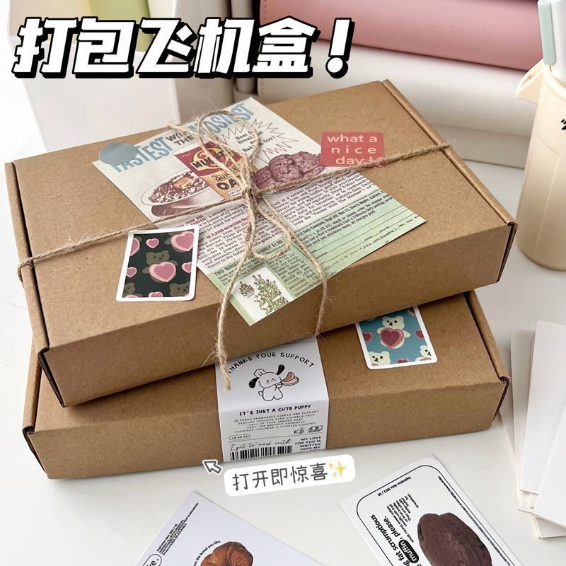 【包邮】出卡打包必备折叠飞机盒打包纸盒快递盒加厚礼品盒长方形