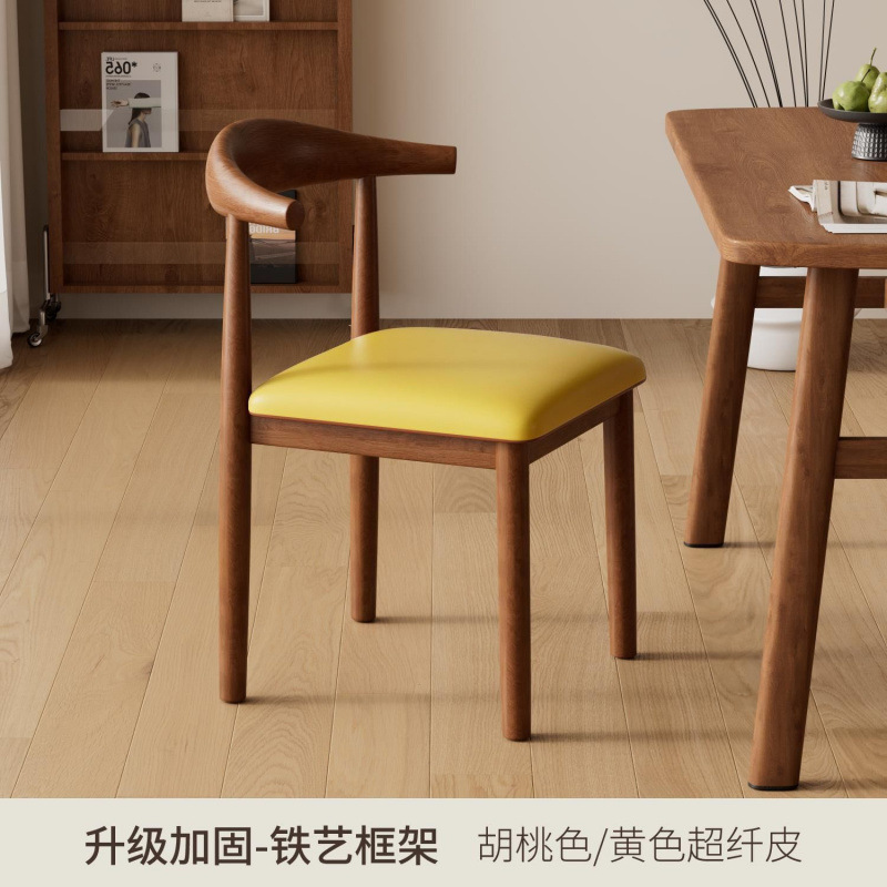 월넛 컬러 + 옐로우 [PU 모델]