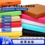 加厚定做定制皮革软包