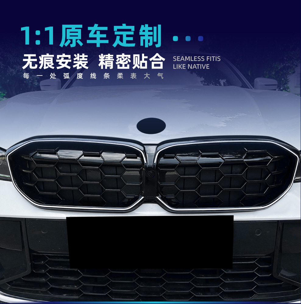 Suitable for BMW 3 Series G20 G21 2023+ with starry sky flowing LED light-up meteor grille modification