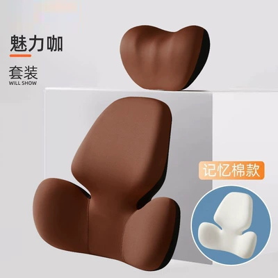 Seat Backrest Cushion, Neck Pillow, Hug-Style | Waist support - charming-coffee-headrest
