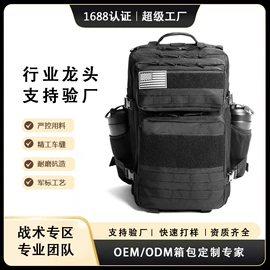 迷彩服;运动背包;登山、徒步包